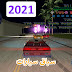 تحميل لعبه جاتا gta vice city NFS Underground سباقات جديدة سيارات جديدة كاملة اصلية مجانا بالكراك