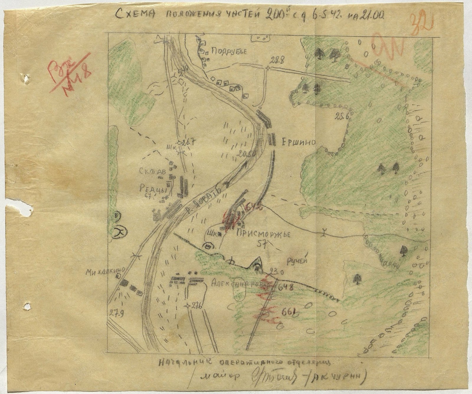 Демянский котел карта боевых действий