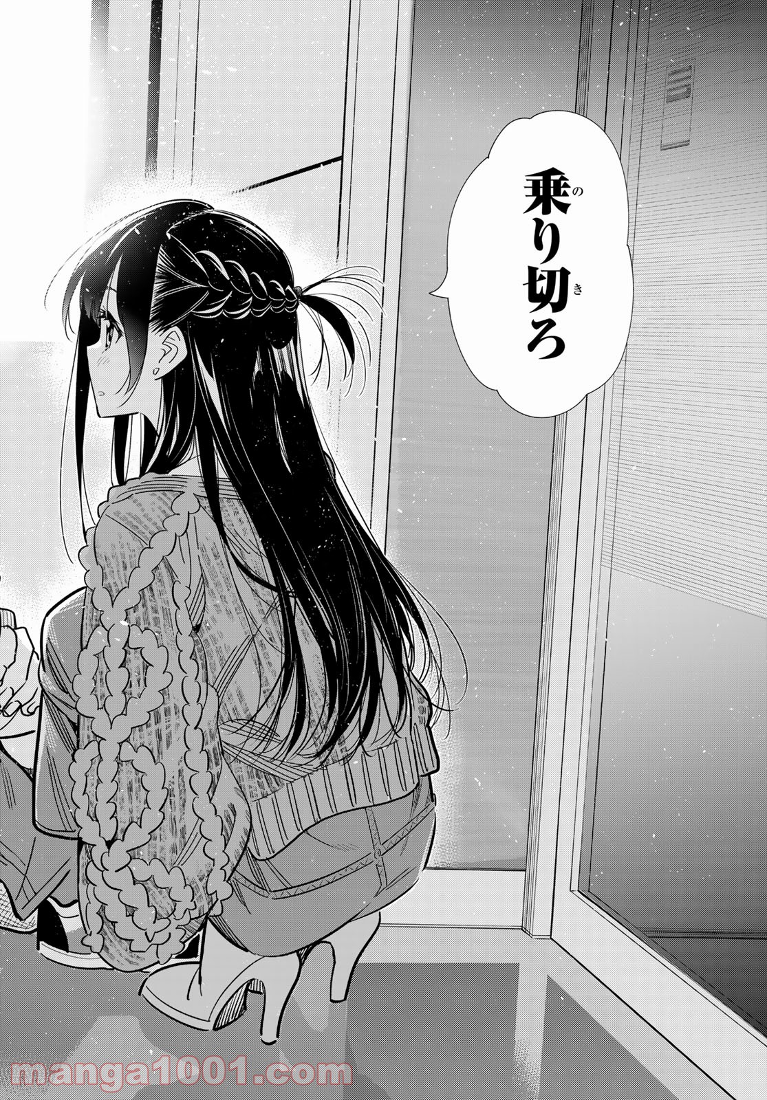 彼女、お借りします - Raw 【第189話】 - Manga1001.com