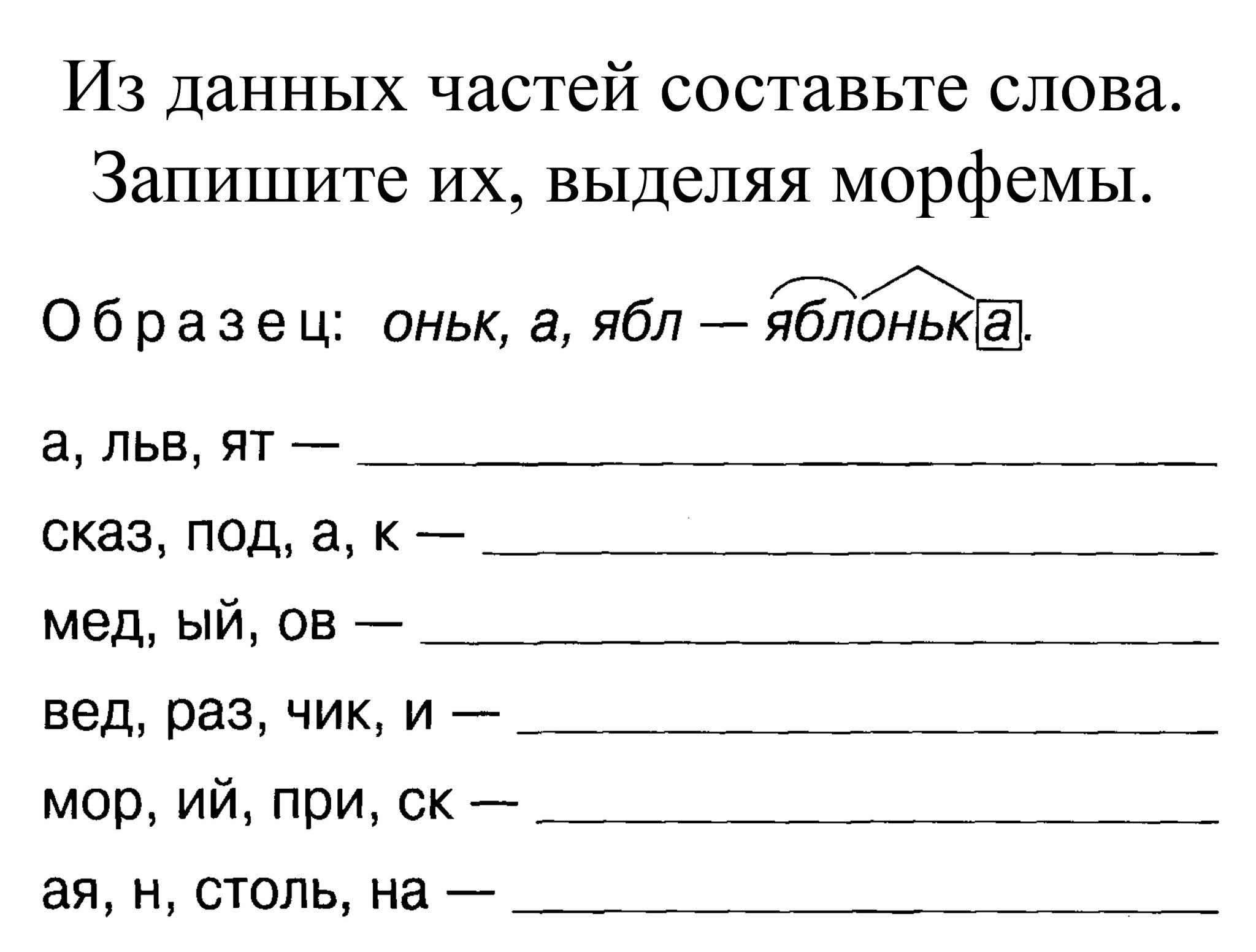 Коррекционный курс логопедические занятия. Коррекционный курс логопедические занятия. Логопедические занятия с детьми с фонематической дисграфии. Коррекционный курс логопедические занятия. Логопед и ребенок.