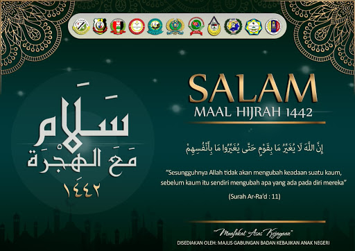 Badan Kebajikan Pelajar Pulau Pinang Mesir