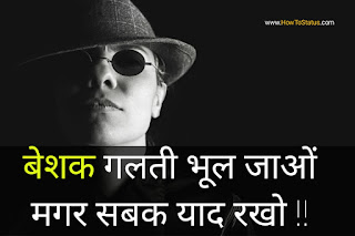 facebook status 2020