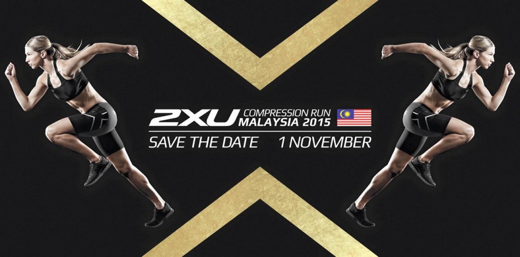 21KM 2XU Compression Run Malaysia 2015 人生第一个半程马拉松- 乐飞翎♥