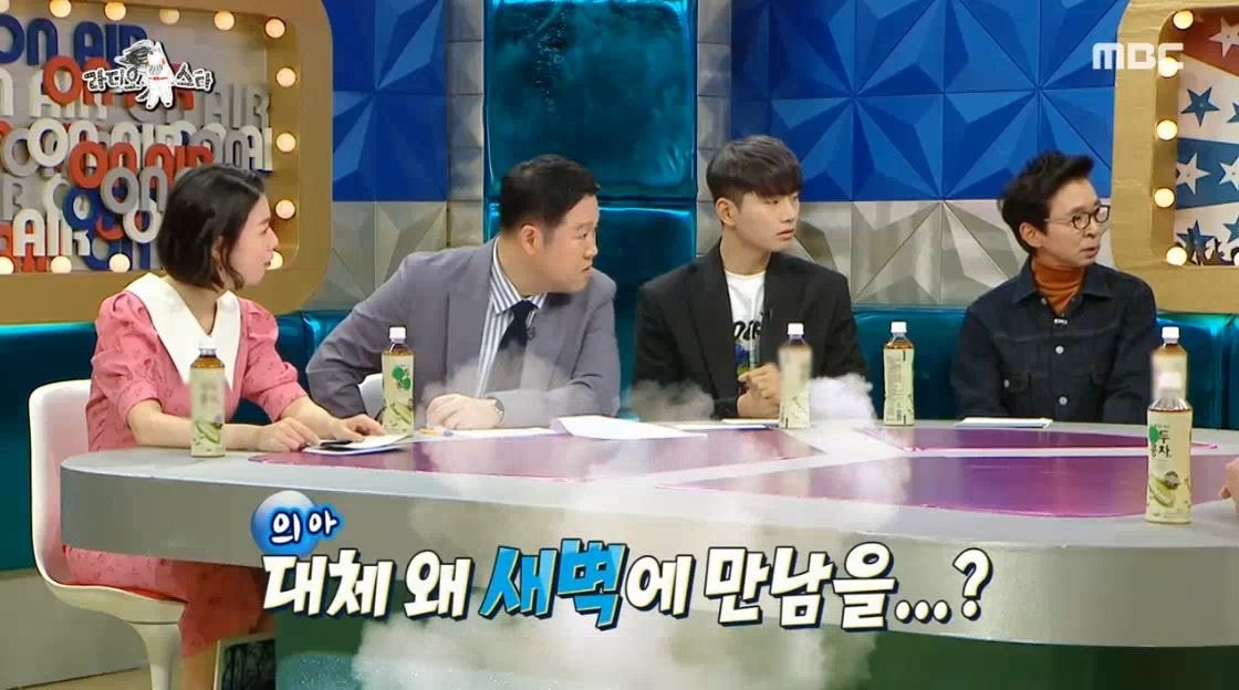 예능 활동 하지 않았던 윤은혜가 최근 1~2년 사이 부쩍 나오는 이유