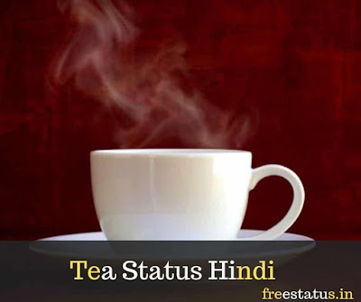 Tea-Status-Hindi 