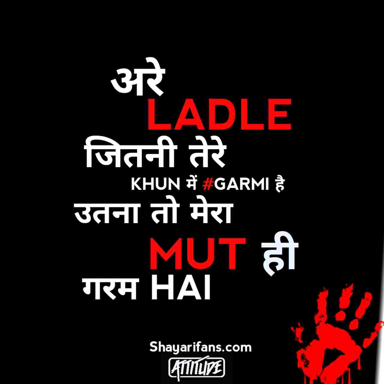 Khatarnak attitude status in hindi For Boys (Hindi&english mixed