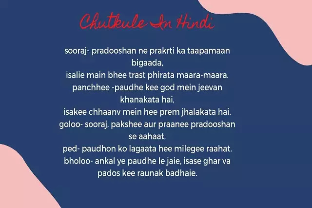 Chutkule In Hindi