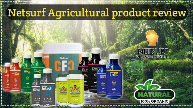 netsurf agricultural products