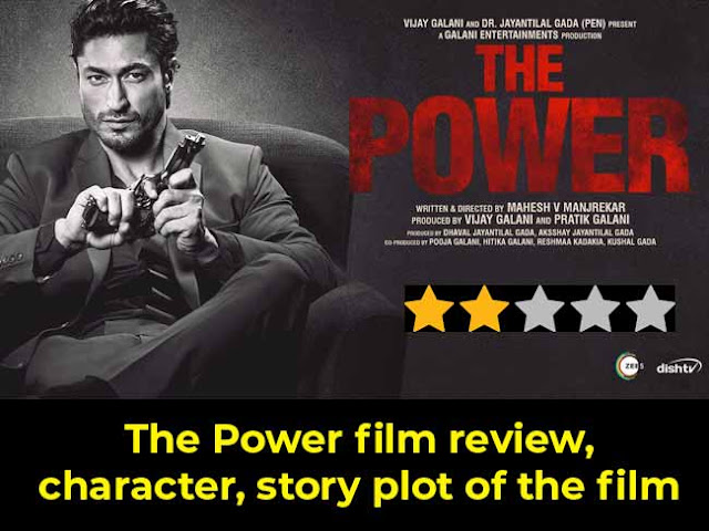 the-power-film-review-star-cast-story-plot the-power-film-review-star-cast-story-plot
