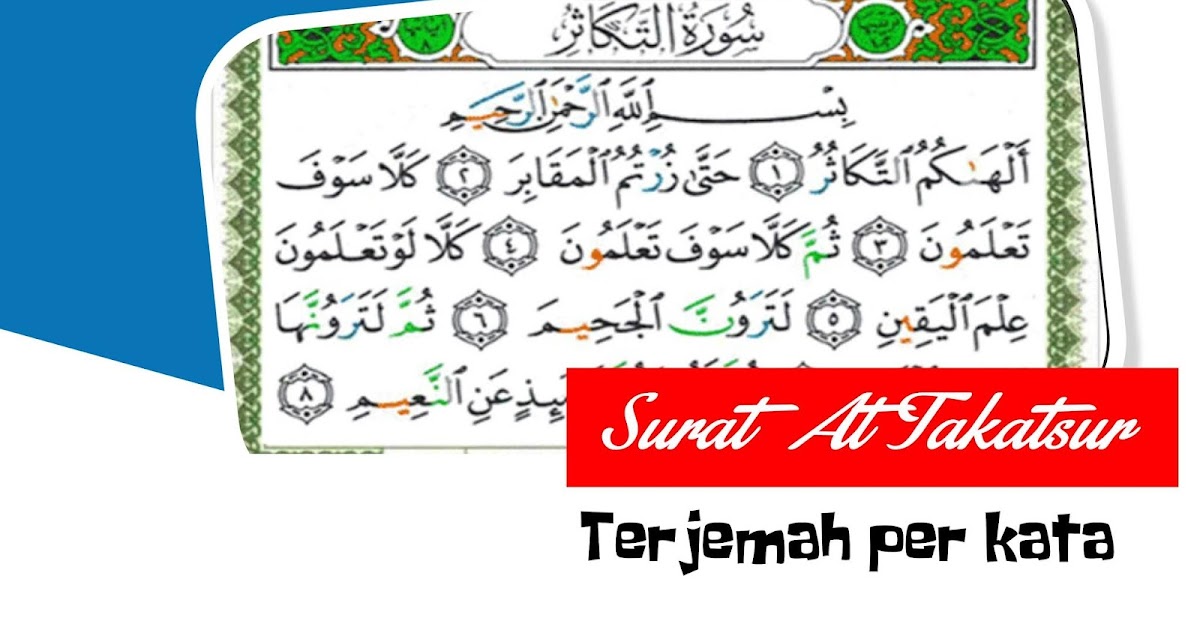 Terjemah Per Kata Surat At Takasur
