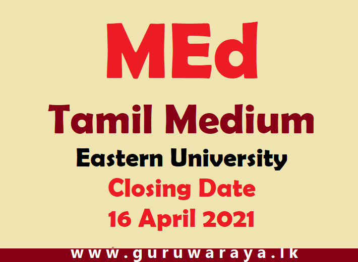 MEd : Tamil Medium (Eastern University)