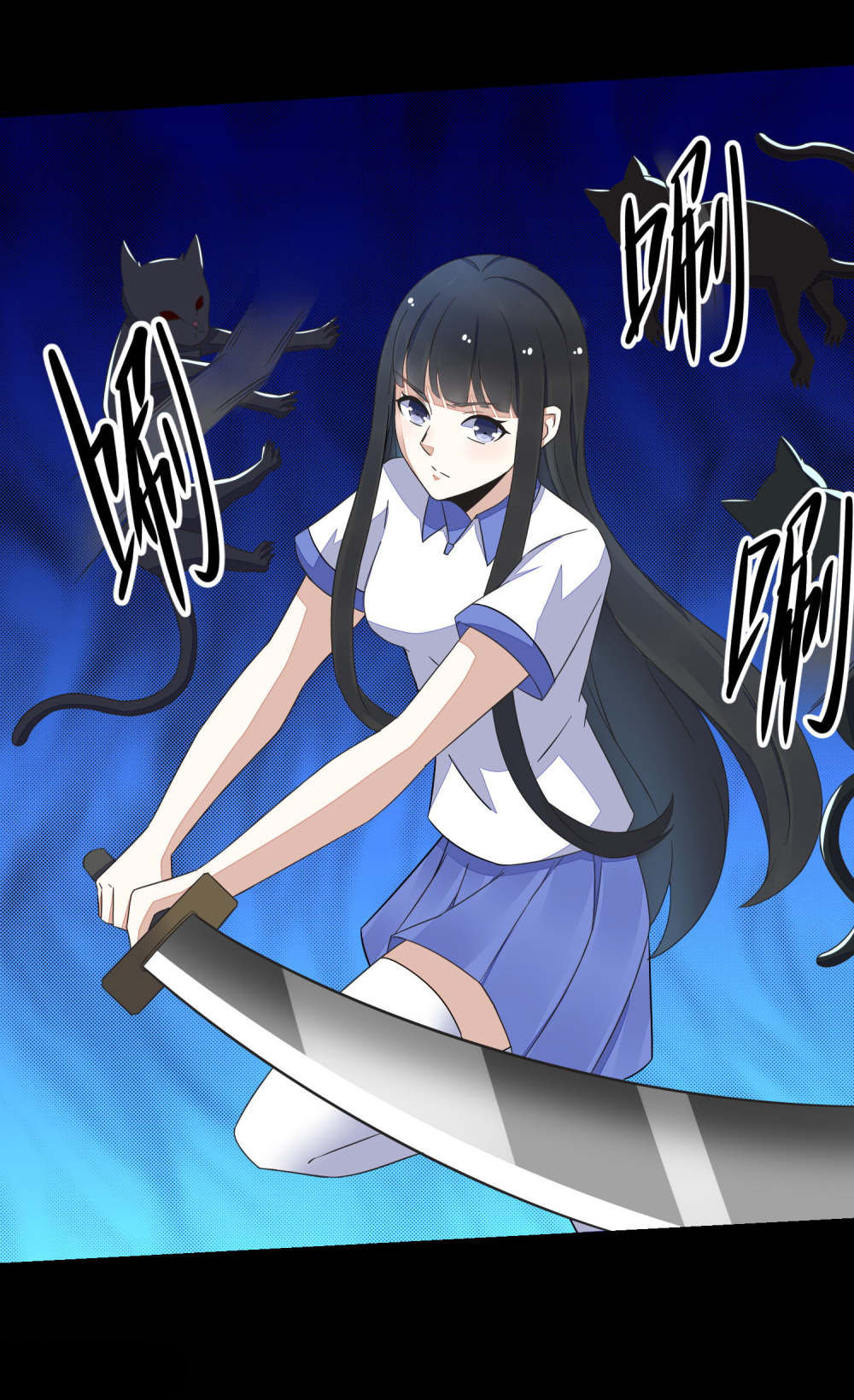 Mạt Thế Vi Vương chapter 115 - Trang 6