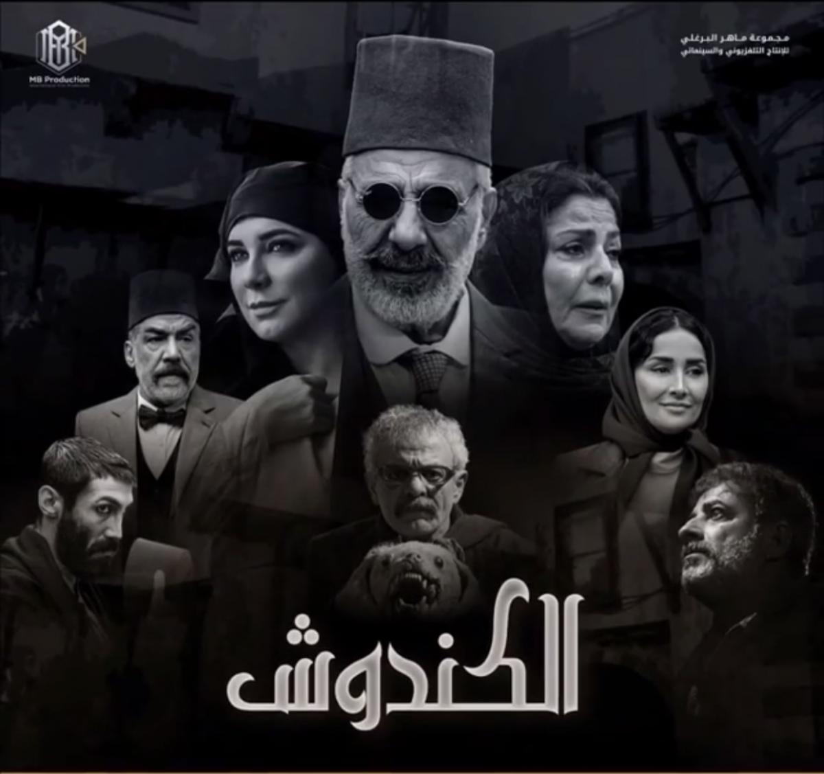 تعرف على قائمة مسلسلات رمضان 2021 وقنوات المشاهدة