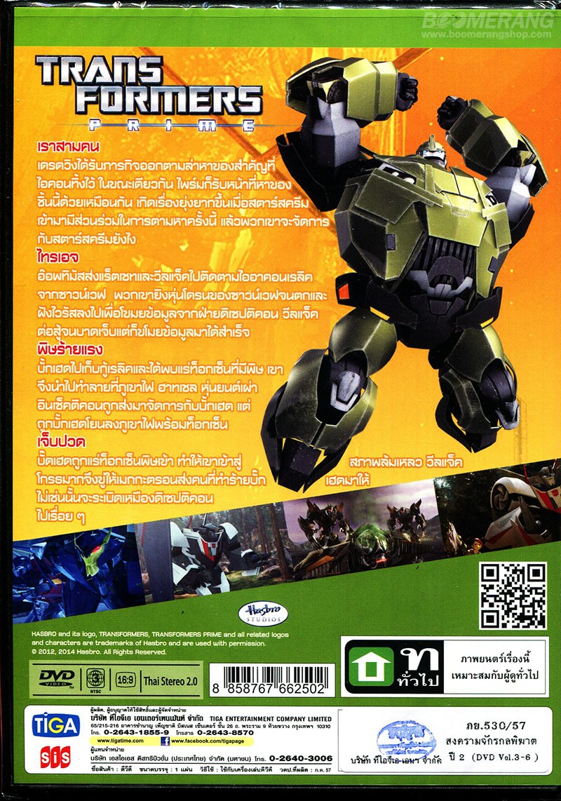 Transformers Prime Season 1 In Hindi Download