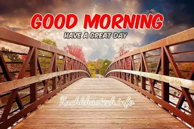 Good Morning Images Good Morning Images