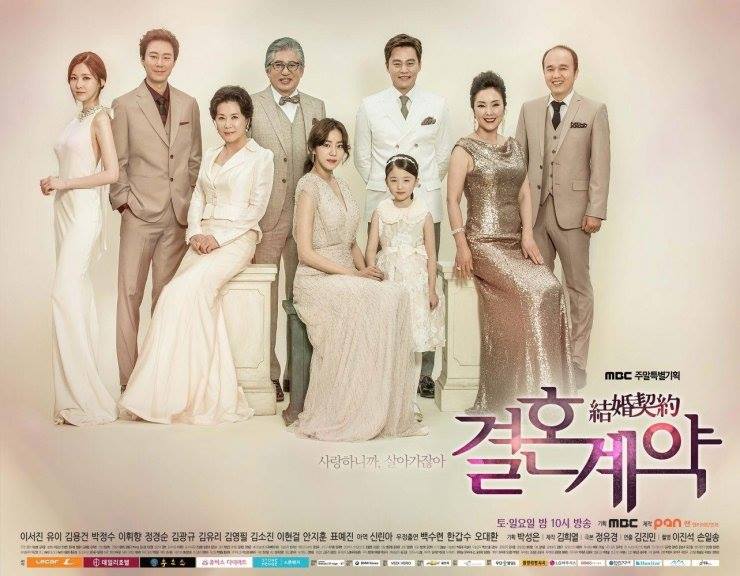 KDRAMA Lovers MARIAGE CONTRACT