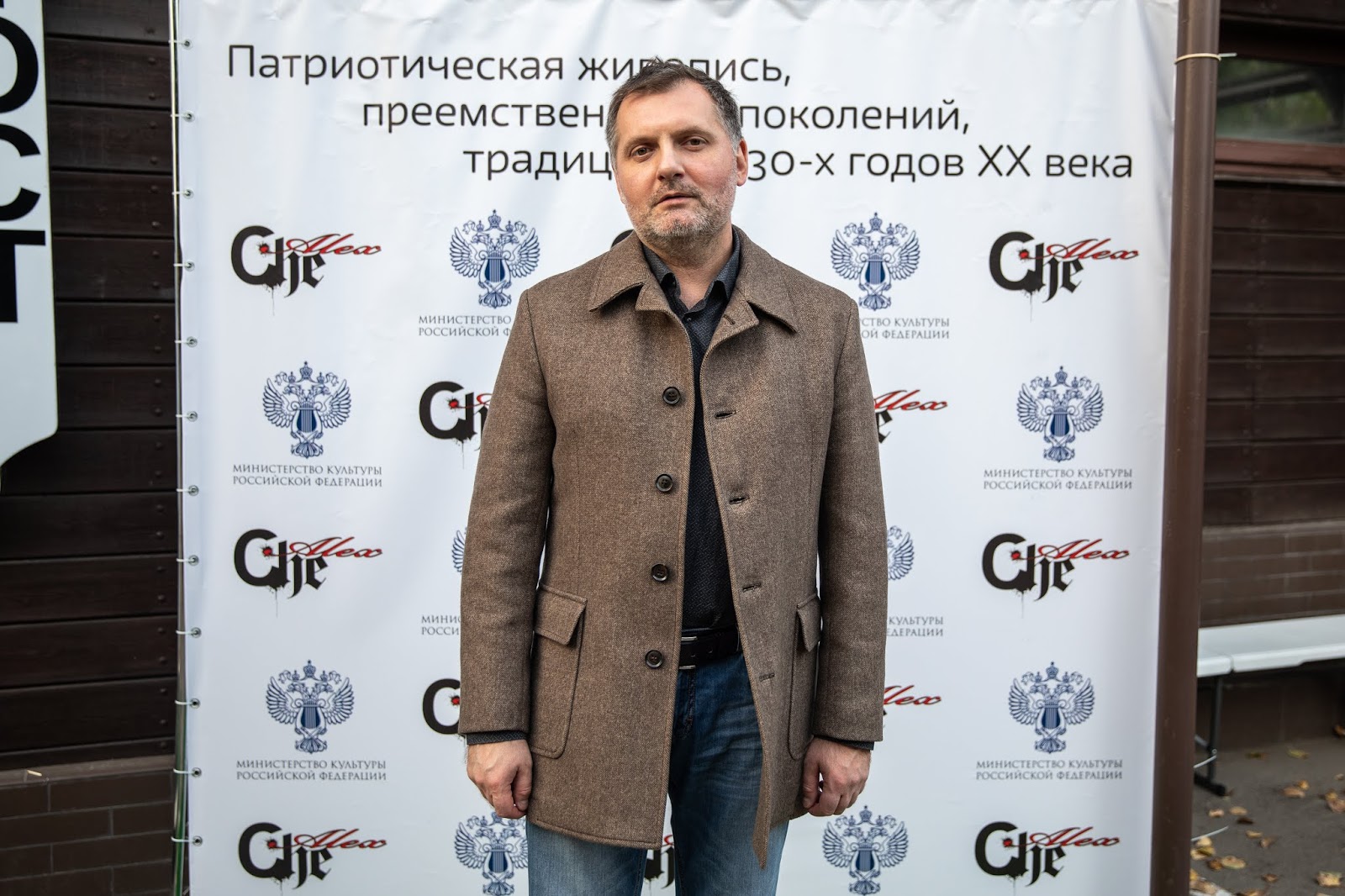 Дмитрий Цедро Москва