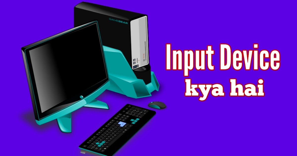 Input Device Kya Hai? इनपुट डिवाइस के प्रकार What is Input Device in