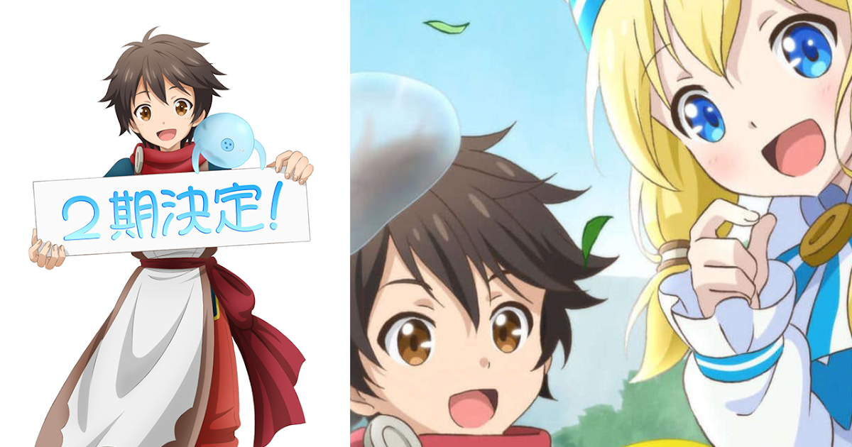Kami-tachi Ni Hirowareta Otoko Saison 2 Date Descargar Kami-tachi ni Hirowareta Otoko Temporada 2 [01/??] [Sub