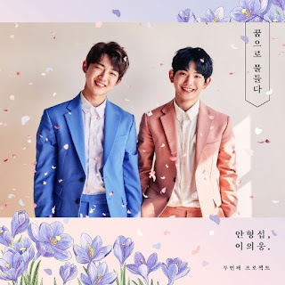 Download [Mini Album] Hyeongseop x Euiwoong – Color of Dream – 2nd Mini Album Mp3