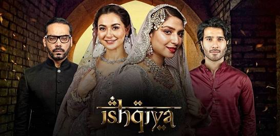 ARY Digital’s Ishqiya and Hum TV’s Pyar Kay Sadqay and Jalan under Review ARY Digital’s Ishqiya and Hum TV’s Pyar Kay Sadqay and Jalan under Review