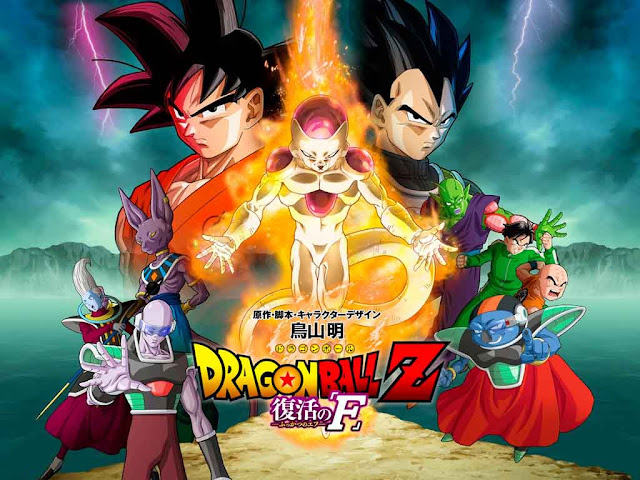 Dragon Ball Z La Resurrecion de Frezzer Descargar Mega Mediafire - Dragon Ball Z - La Resurrecion de Frezzer [(Latino / Japonés / Ingles / Castellano) 1080P] [MG - MF +]