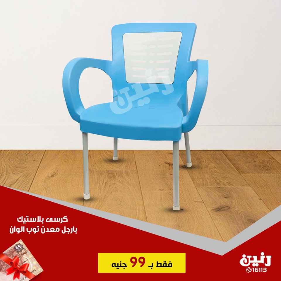 عروض رنين الثلاثاء 5 مارس 2019 مهرجان ال 99 جنيه