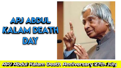 APJ Abdul Kalam Death Anniversary: ​​Know why the missile man said, 'I want to take the next birth in Meerut...'