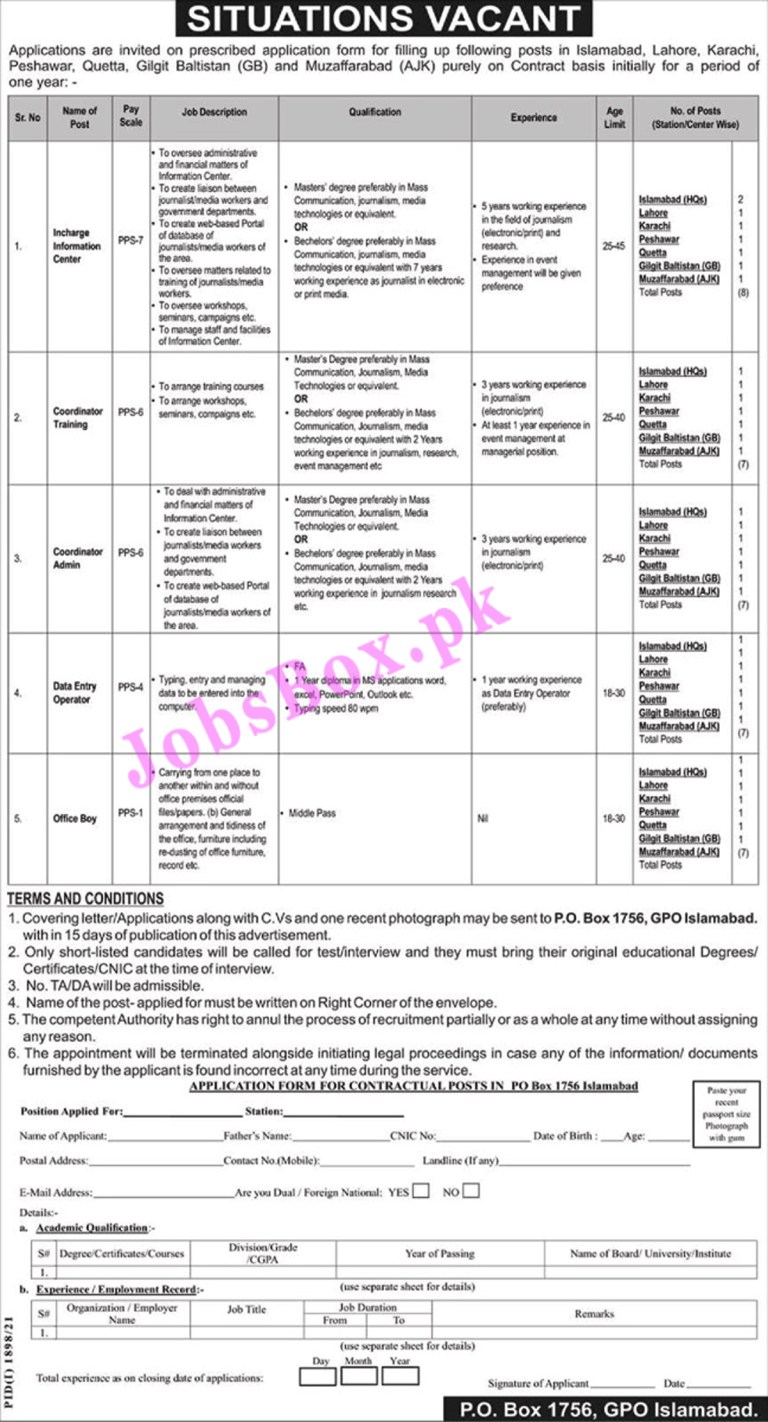 Public Sector Organization PO Box No 1756 Islamabad Jobs 2021 in Pakistan