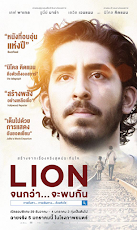 Lion (2017) จนกว่าจะพบกัน [HD]