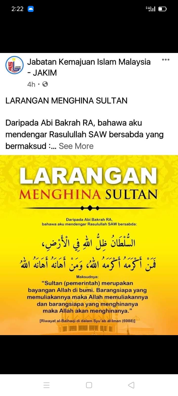 Hadis larangan menghina sultan