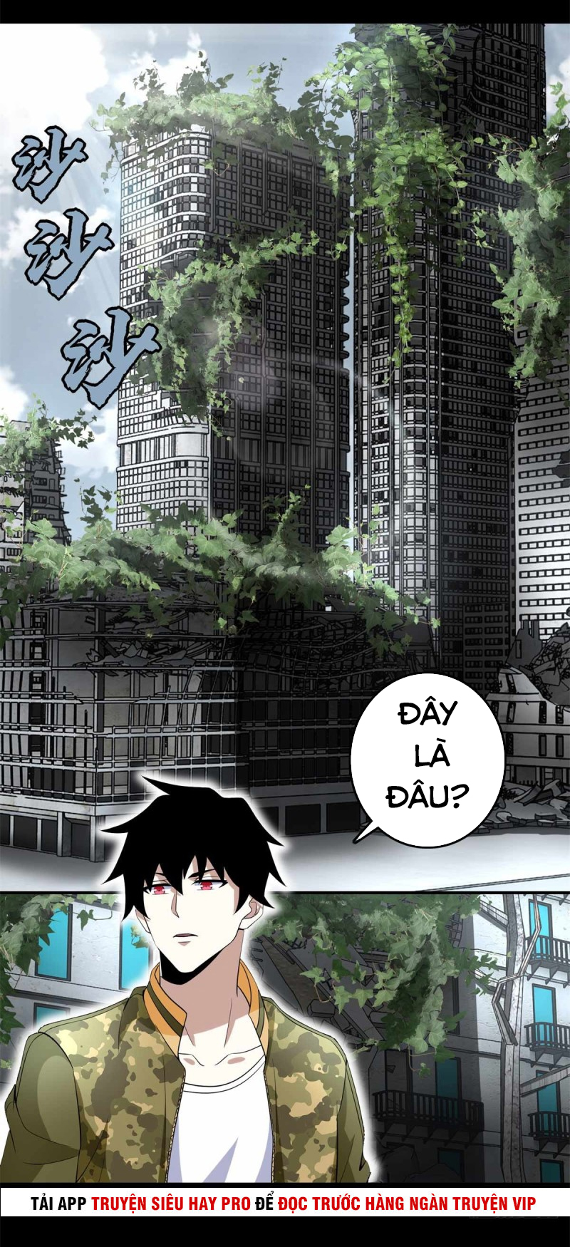 Mạt Thế Vi Vương chapter 223 - Trang 14