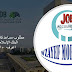 مطلوب مساعد قانوني للعمل في البنك الإسلامي للتنمية بجدة isdb، السعودية - اعرف التفاصيل مطلوب مساعد قانوني للعمل في البنك الإسلامي للتنمية بجدة isdb، السعودية - اعرف التفاصيل
