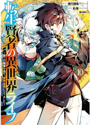 Tensei Kenja no Isekai Raifu Cover Vol 10