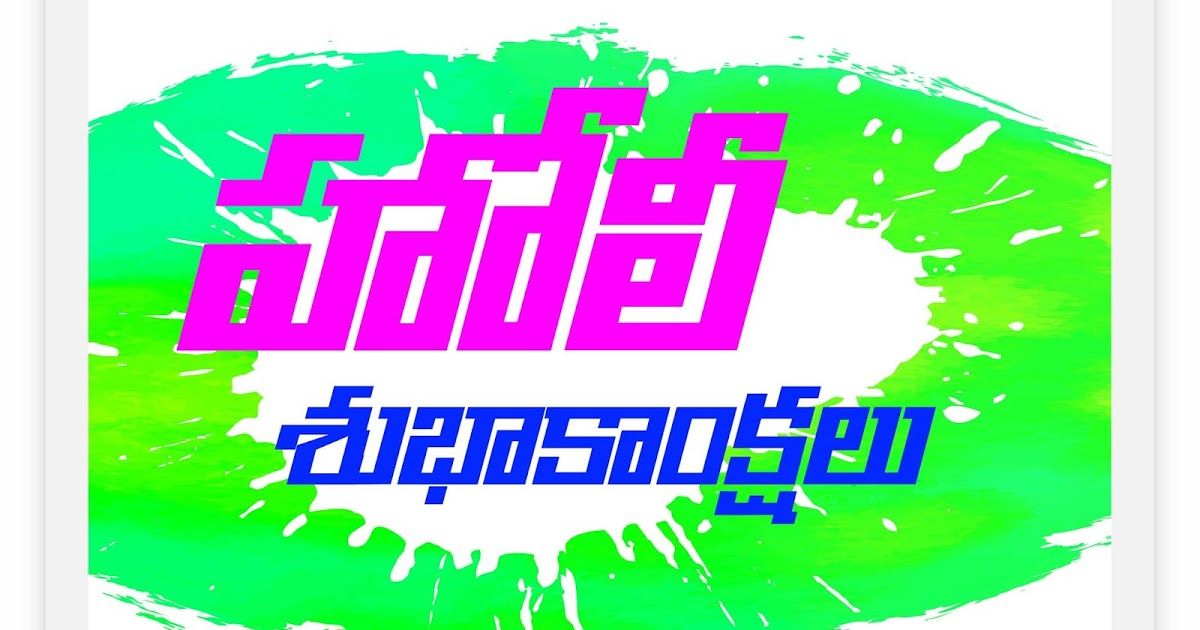 good morning images in telugu