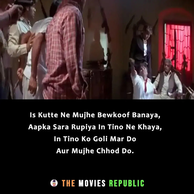 phir hera pheri movie dialogues, phir hera pheri movie quotes, phir hera pheri movie shayari, phir hera pheri movie status, phir hera pheri movie captions