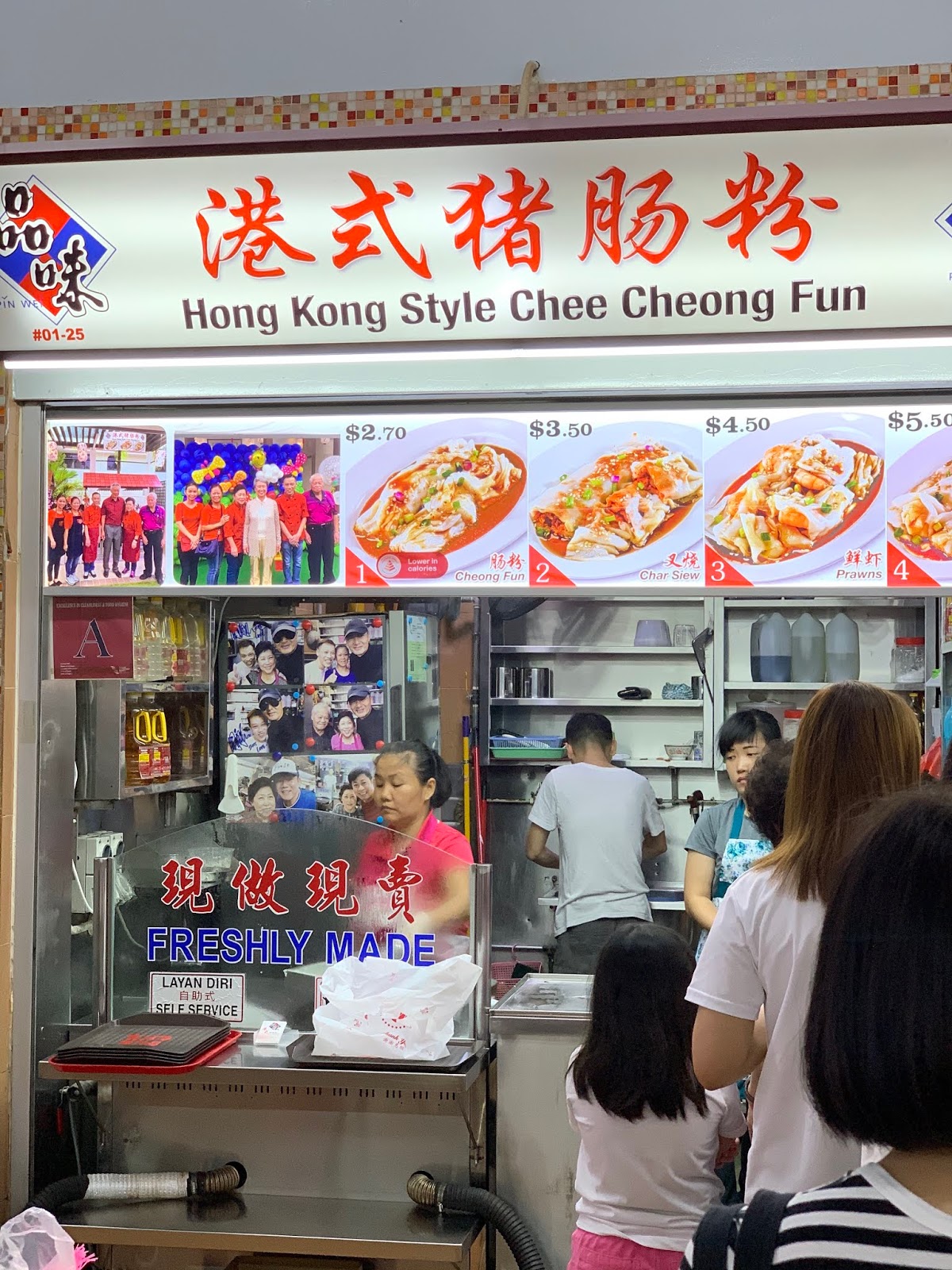 Pin Wei Hong Kong Style Chee Cheong Fun & Gather the Misfits Cafe