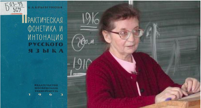 Книга с ударениями для иностранцев
