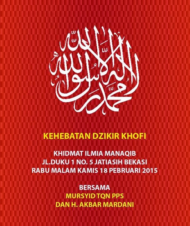 KEHEBATAN DZIKIR KHOFI / THE EXCELLENCE OF DHIKR KHOFI | Hollywood