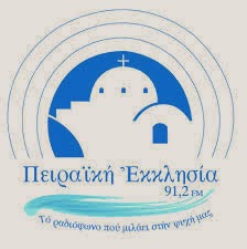 http://www.greekradios.gr/radio_play.asp?r_id=404