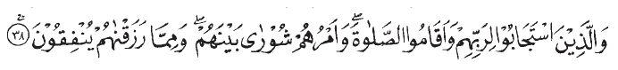 Nih Surah Asy Syura Ayat 38 Ayat Terjemahan Bacaan Tajwid Dan Kandungan Surah Asy Syura 38 Buku Terpelajar