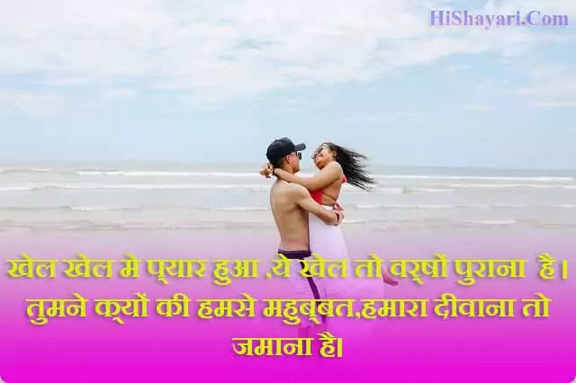 Shayari Ki Duniya