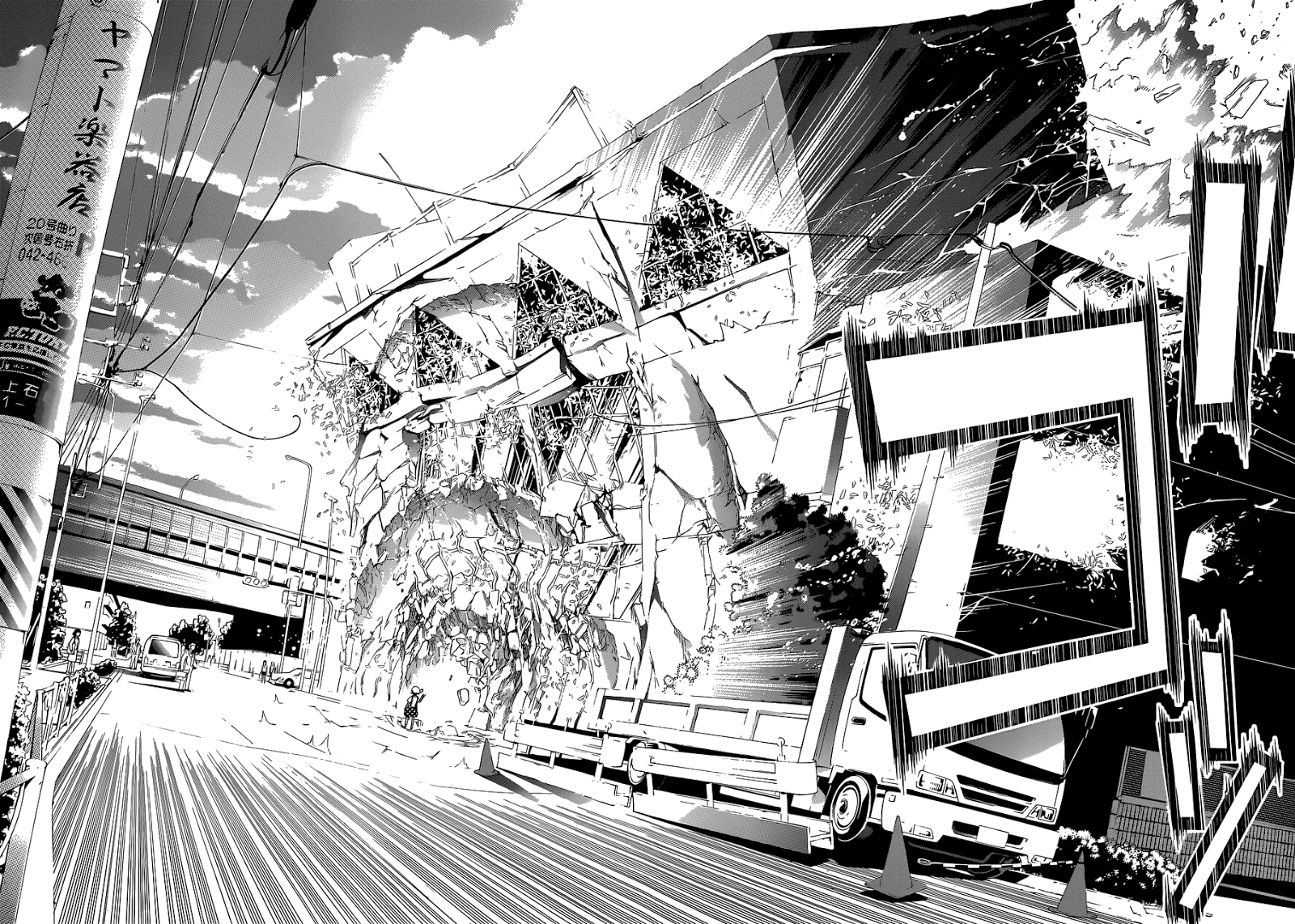 Biorg Trinity Chapter 11 | mangalism