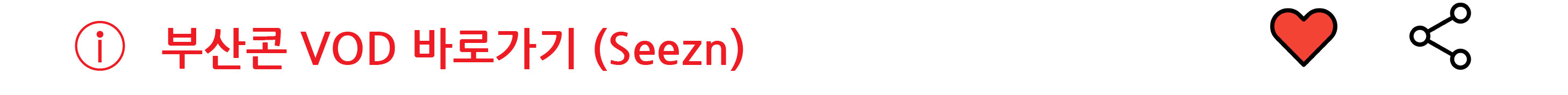 %25EA%25B3%25B5%25EC%2597%25B0%25EB%25B0