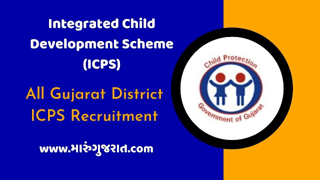 ICPS Morbi Recruitment 2021