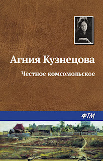 Тихонов рассказы о жителях водоемов читать 8