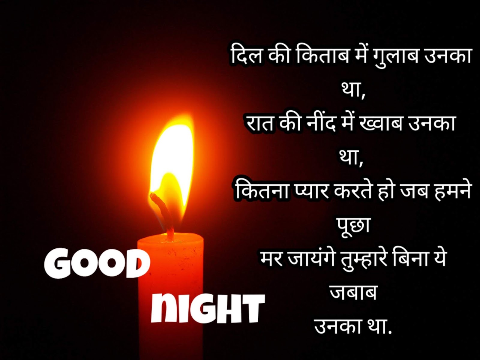 Good night hindi sayari Images for HD free download,status
