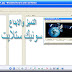 لودر تحميل ملف القنوات لودر الشفرات كيوماكس الكورى دجيتال رولد لودر تحميل ملف القنوات لودر الشفرات كيوماكس الكورى دجيتال رولد