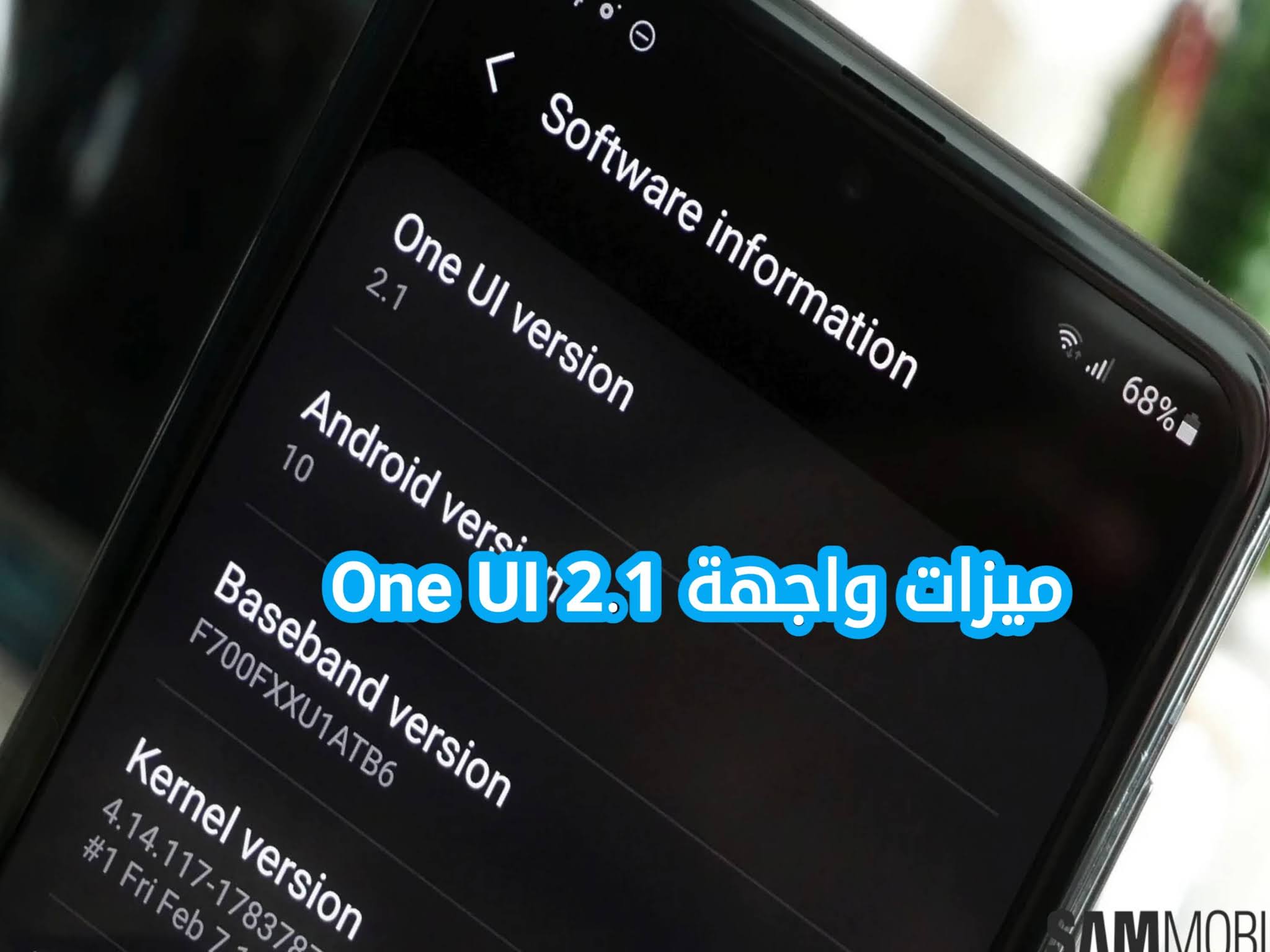 one ui 2.1 samsung a71