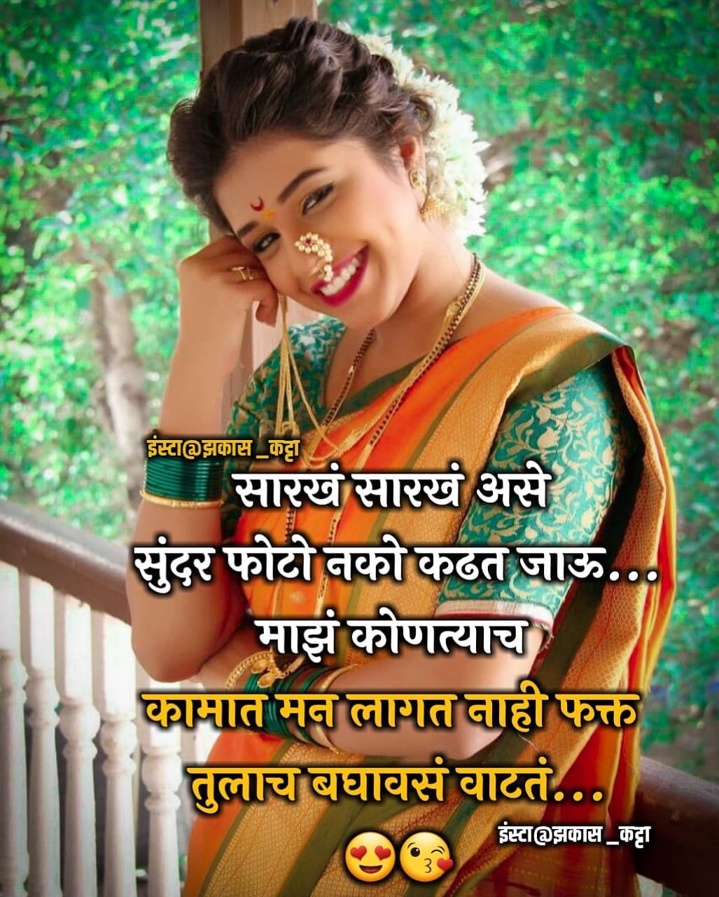 tension status for whatsapp